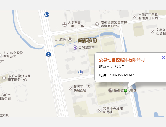 联系我们